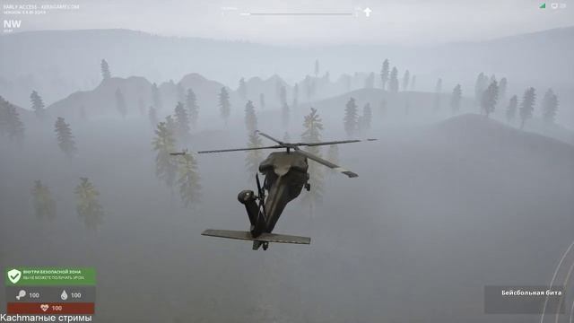 XERA: SURVIVAL - PVP PVE выживалка в очень раннем доступе смотреть онлайн