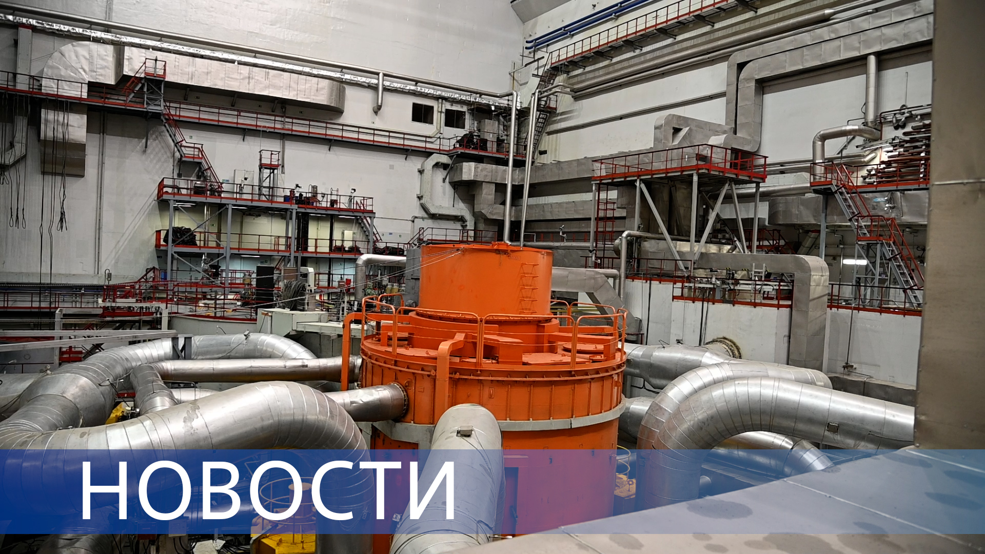 Год на МОКС-топливе / Тренажер атомной станции / Лазер против нефти смотреть онлайн