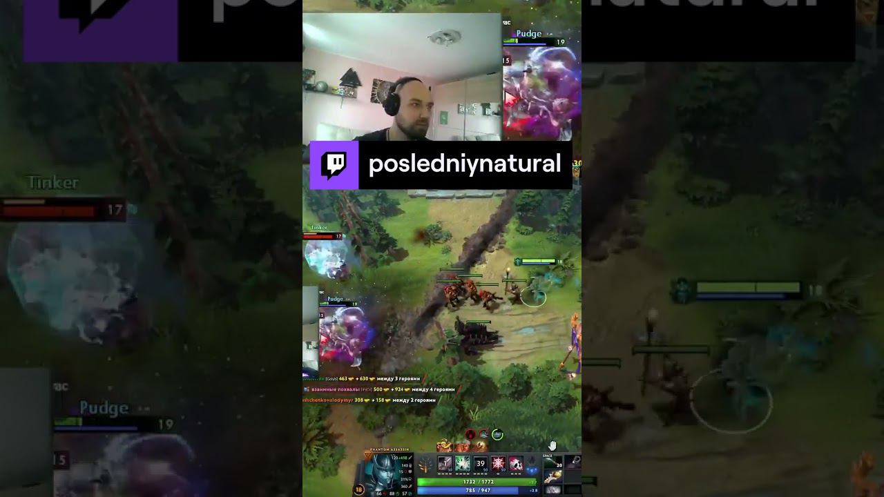 очередной RAMPAGE на позитиве | Posledniynatural с помощью #Twitch