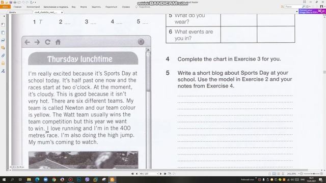 ГДЗ | Английский язык 5 класс | NEXT MOVE 1 WORKBOOK РАБОЧАЯ ТЕТРАДЬ страница 49 смотреть онлайн