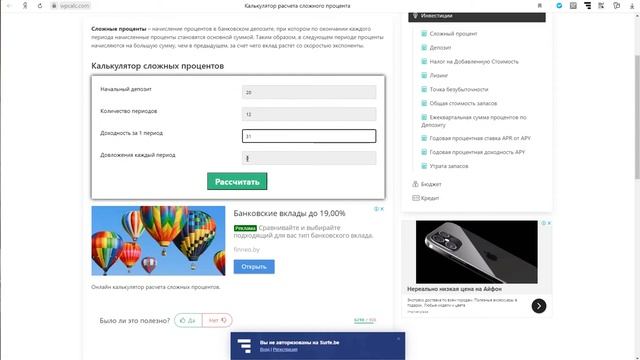 8 марта Что подарить своим любимим женщинам смотреть онлайн