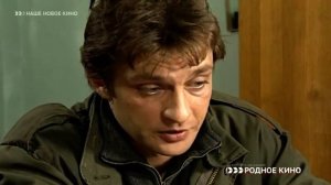 Реклама и анонсы (Наше новое кино, 19.09.2022)