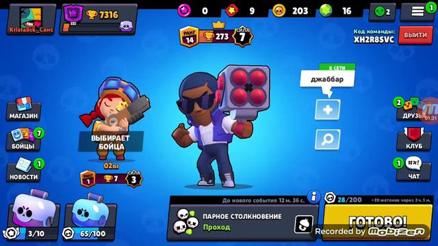 Играть вместе с другом смотреть онлайн