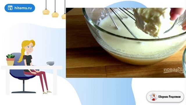 Сборник рецептов