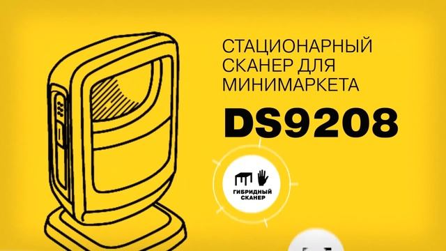 Решения для ЕГАИС от Zebra Technologies смотреть онлайн