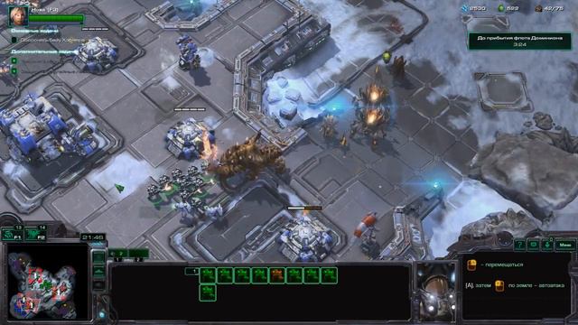 Starcraft 2 full campaighn nova #1 смотреть онлайн