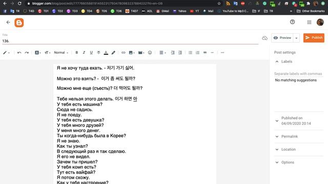 Домашка по корейскому из 136 урока. смотреть онлайн
