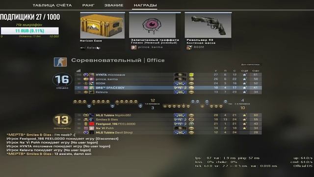 калаш бустит. ММ со зрителями. Стрим CS:GO # 2 смотреть онлайн