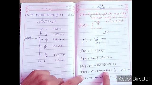 شرح دالة التوزيع التراكمية смотреть онлайн