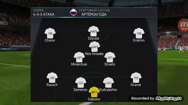 Позор проиграл португалии но выиграл уругвай смотреть онлайн