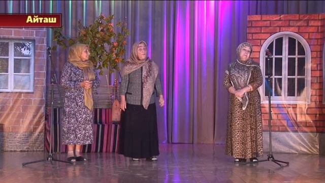 "Свадебный обряд" на сцене ЦТКНР с. Эндирей смотреть онлайн