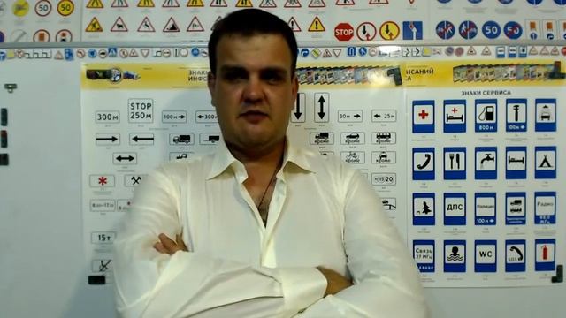 Знаки сервиса и таблички смотреть онлайн