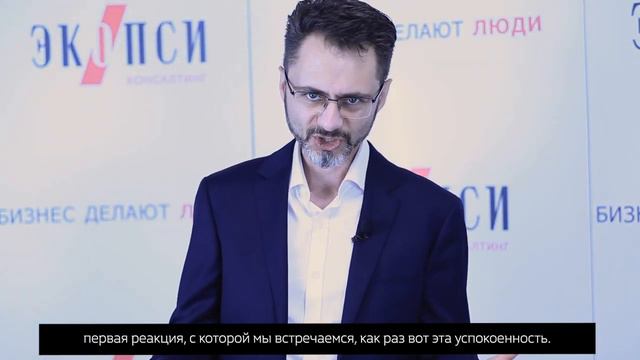 Стратегическая сессия. Как вернуть организации энергию двигаться вперед?