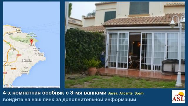 4-х комнатная особняк в продаже с 3-мя ваннами в Javea, Alicante смотреть онлайн