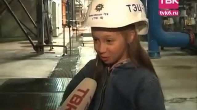 Экскурсия детей на ТЭЦ-3 г. Красноярск смотреть онлайн