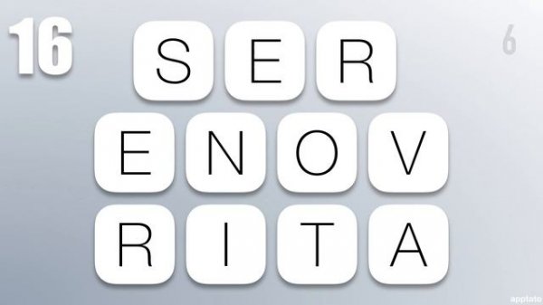 Scrambled Word Games Vol. 2 - Guess the Word Game (11 Letter Words)