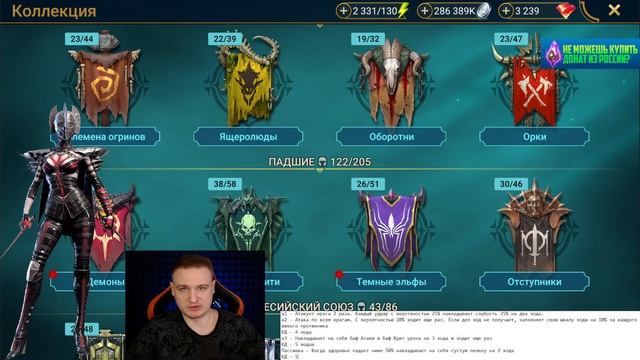 Получай нового героя за вход ЛЕДИ ЭРЕШ - RAID Shadow Legends смотреть онлайн