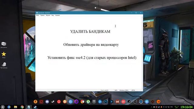 DOOM Eternal не запускается в Steam - удалите Bandicam смотреть онлайн