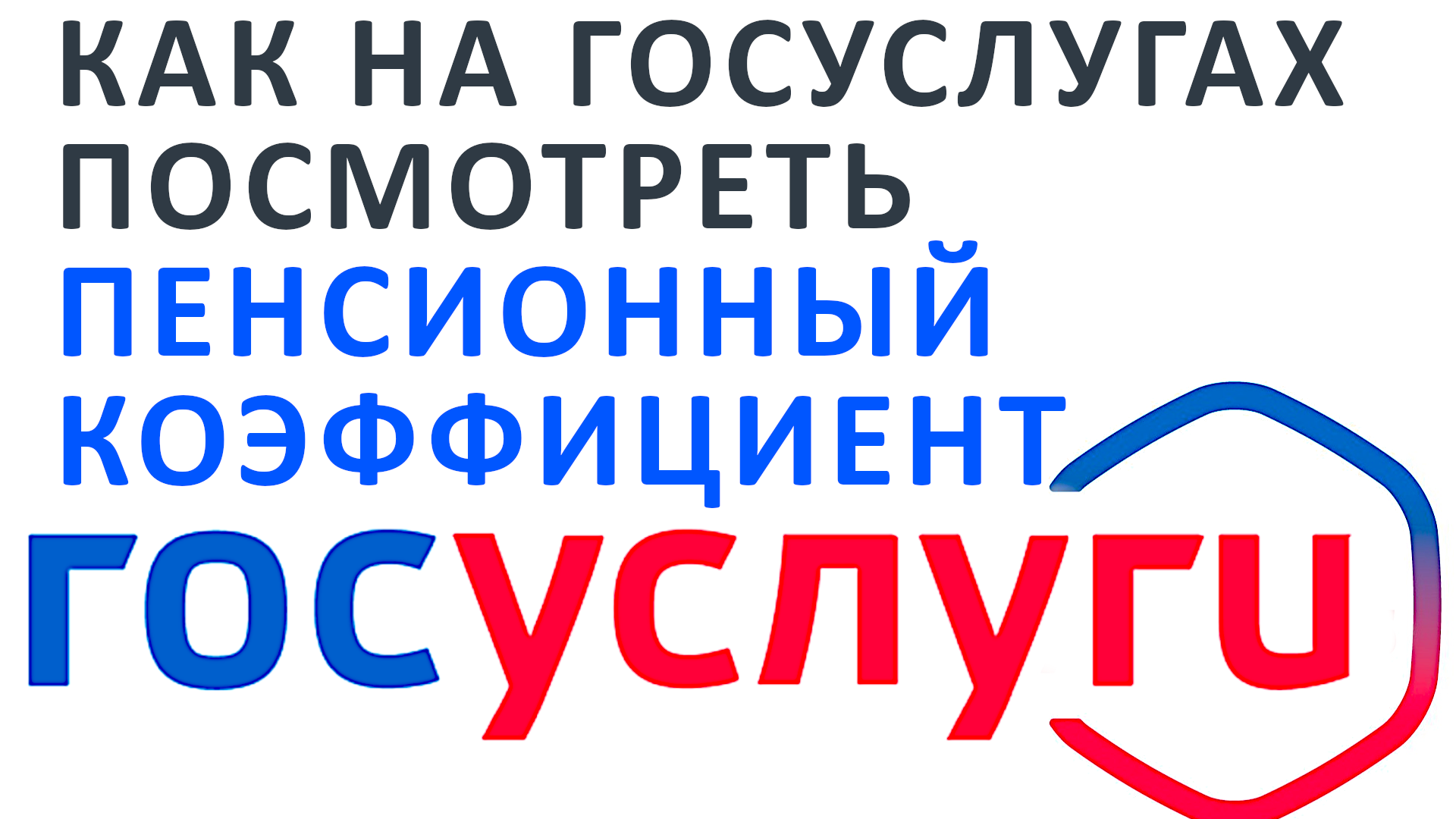 Виктор Христов