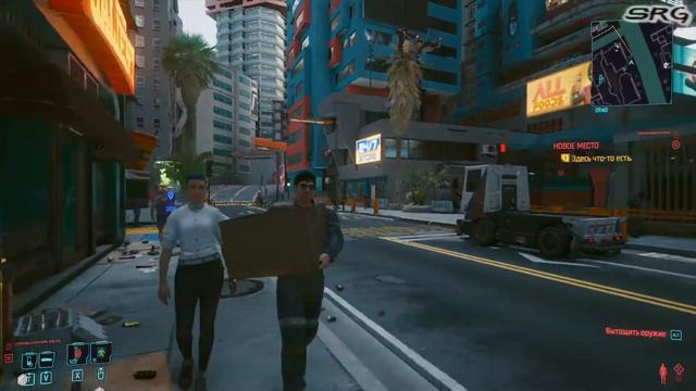 Доп. квесты, заказы, таро, киберпсихи ч.29 ► Сyberpunk 2077 #56 [Прохождение, Без комментариев] смотреть онлайн