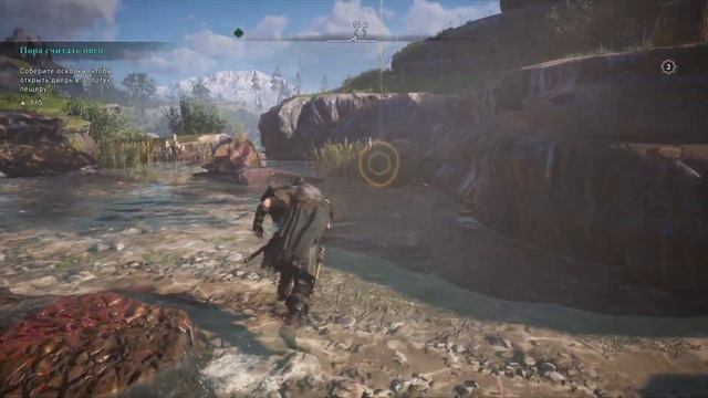 Assassin’s Creed: Valhalla / прохождение 41 смотреть онлайн