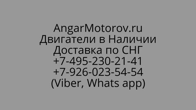 Блок Двигателя Тойота Рав 4 Камри 2.5 2AR-FE 2AR FE Купить Шорт Блок Toyota Rav4 Camry 2,5 Доставка смотреть онлайн