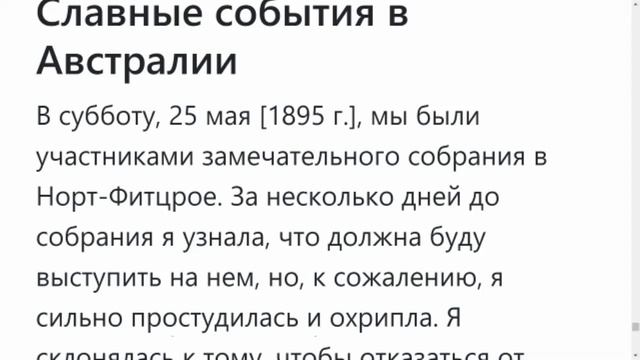 Призыв принять Господа смотреть онлайн