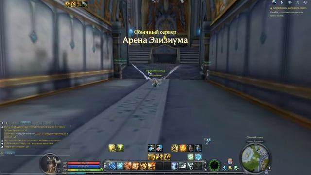 Aion 4.8 [БАРД] - Серия 7 [Экзамен на вход в бездну]