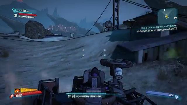 Borderlands 2. #16. Внезапное желание поиграть. Часть 4