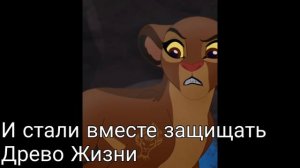 История Рани