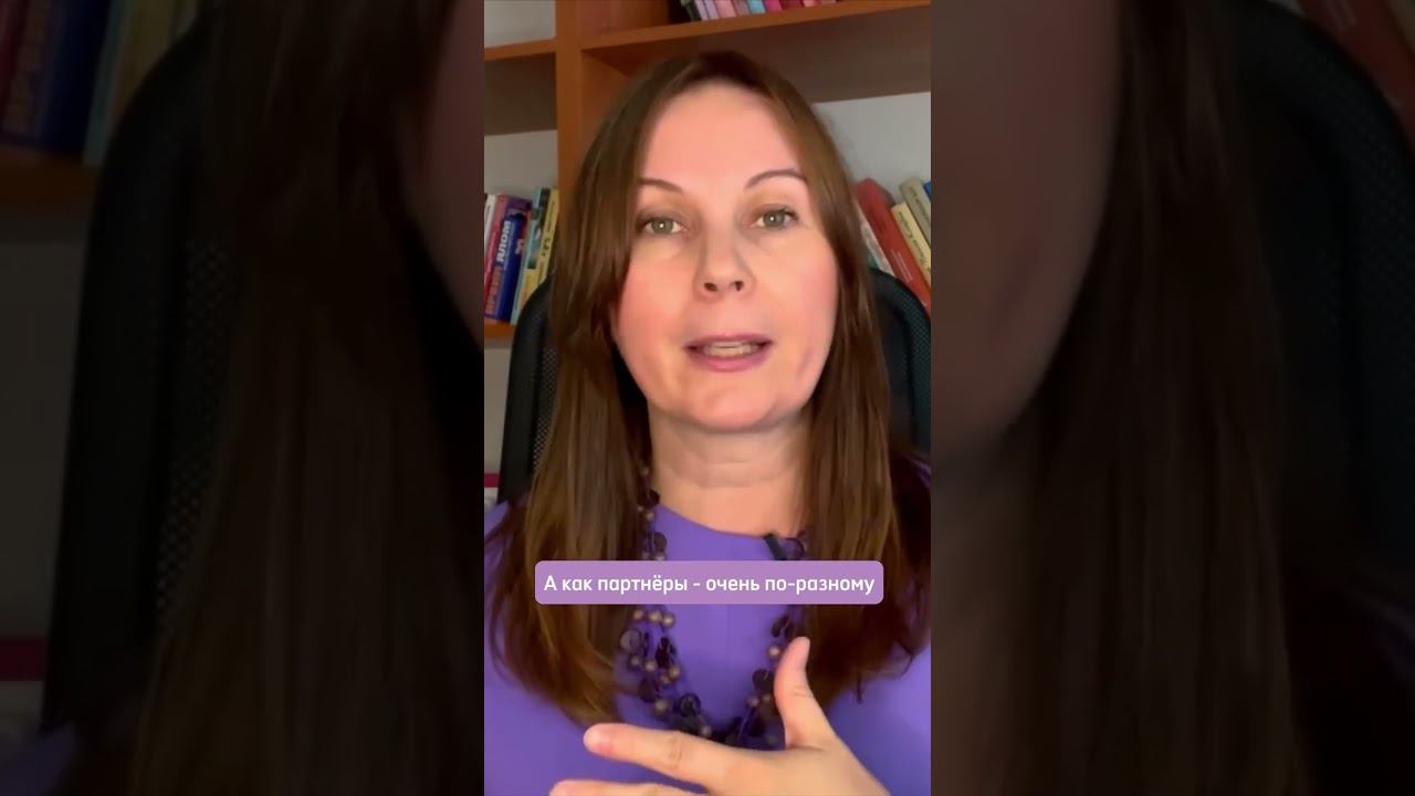 Как остаться парой, когда дети вырастут #shorts смотреть онлайн