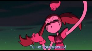 Изменить / Change с русскими субтитрами / Вселенная Стивена / Steven Universe