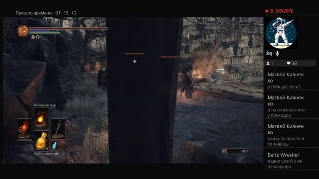 Dark Souls 3 - прохождение за Пироманта #1 смотреть онлайн