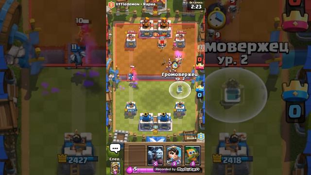 Бой 1 на 1 и 2 на 2 тв рояль и другое! смотреть онлайн