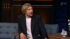 Певец Иван Дорн о новом альбоме и занятиях парусным спортом. Вечерний Ургант. Фрагмент выпуска от...