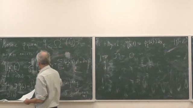 Лицензиат Гладкие многообразия - Маршал Й. Д. - 2023 смотреть онлайн