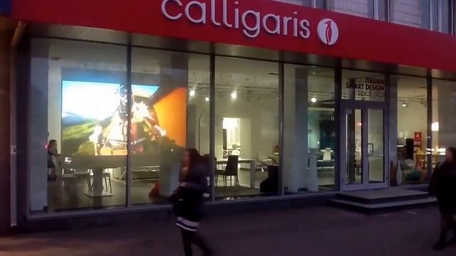 Видеовитрина Calligaris Киев смотреть онлайн