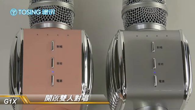 TOSING途訊 G1X對唱設定 （途訊K歌寶 TOSING-G1X） смотреть онлайн