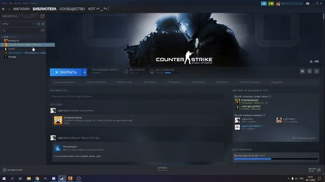 КАК УБРАТЬ ЧЁРНЫЙ ЭКРАН ПРИ ЗАХВАТЕ ИГРЫ В ОБС (CS:GO) смотреть онлайн