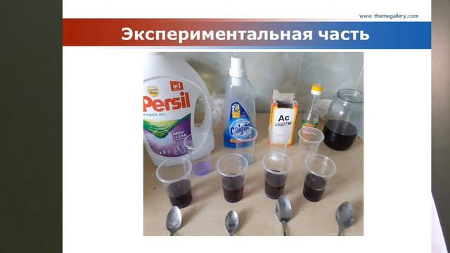 Растения биоиндикаторы смотреть онлайн