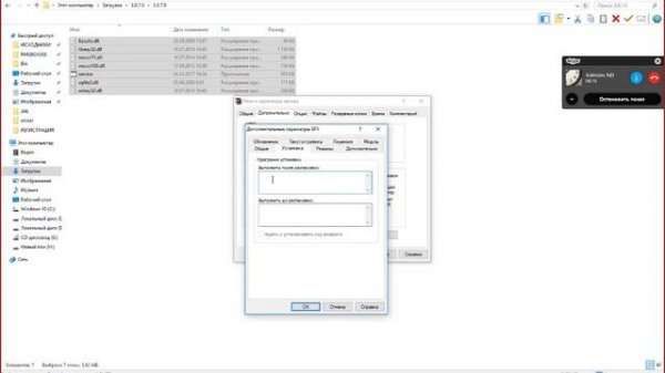 Создание SFX архива (Lite version)