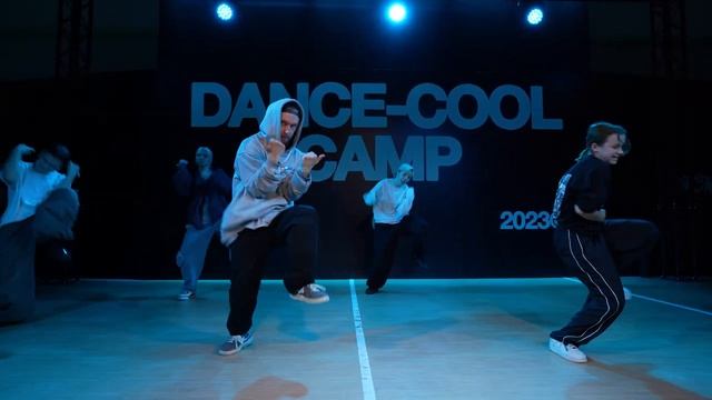 DANCE-COOL CAMP 2023 | TEENAGERS | Кирилл Захаров смотреть онлайн
