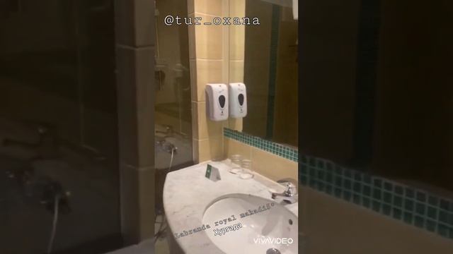 Обзор номера LABRANDA ROYAL MAKADI 5*Египет/Макади.Апрель 2023.Бронируем туры в Египет+7(985)644975 смотреть онлайн