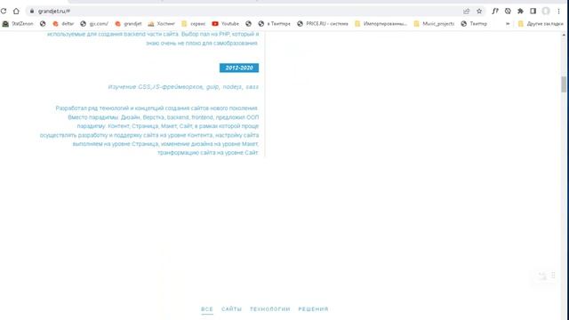 Как работают SPA (Single Page Application) страницы сайтов в браузерах. смотреть онлайн