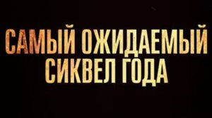 Фильм Поезд в Пусан 2: Полуостров