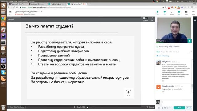 Всё о курсе «Разработчик Java» смотреть онлайн