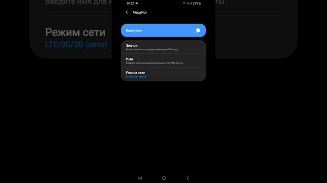 galaxy a50 почему теряет сеть 3g? тока после перезагрузки появится. может кто-то знает? смотреть онлайн