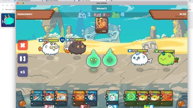 Axie Infinity / Мысли как PRO / ГЕЙМПЛЕЙ / Глубокий анализ Арены смотреть онлайн