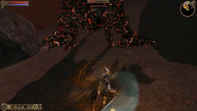 Two Worlds Прохождение Часть 53 Лавовый Дракон смотреть онлайн