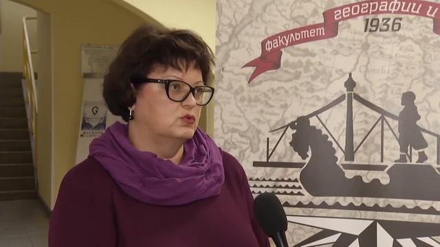 Факультет географии и геоэкологии смотреть онлайн